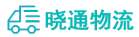 成都到高淳区物流公司